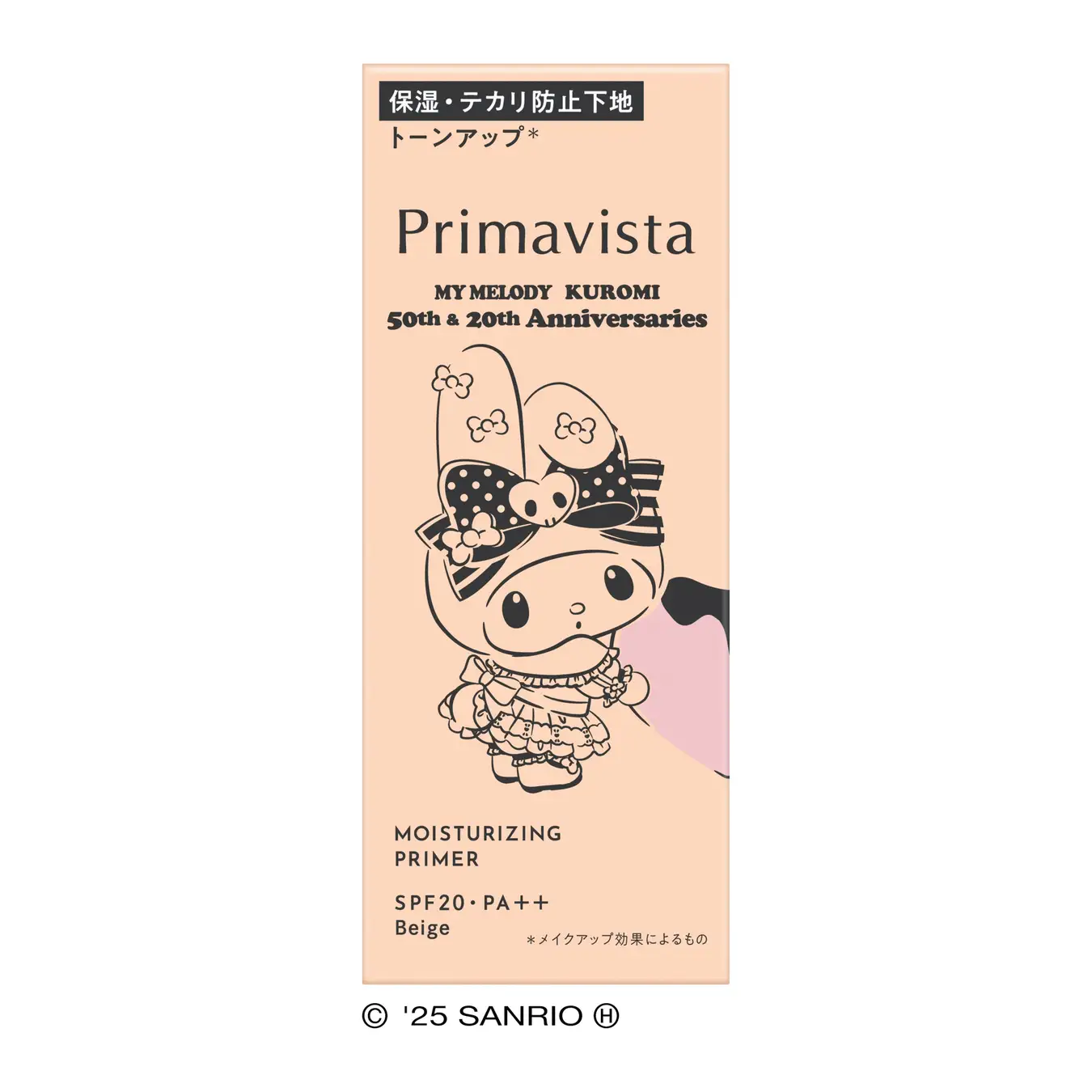 primavera my melody kuromi makeup 5