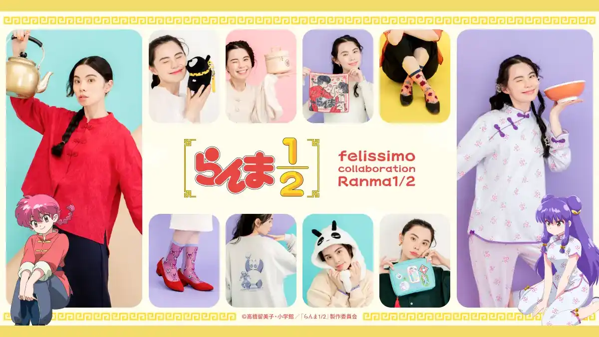 ranma 12 felissimo fashion 1