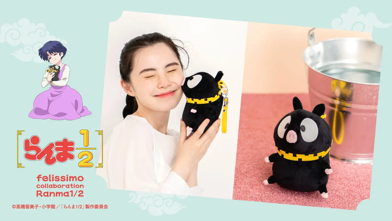 ranma 12 felissimo fashion 4