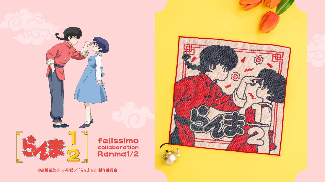 ranma 12 felissimo fashion 6