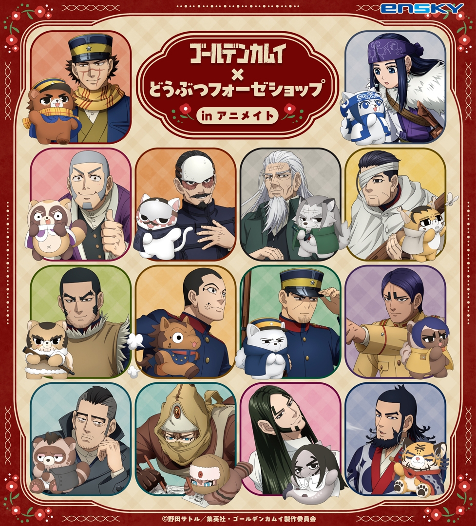 ゴールデンカムイ = GOLDEN KAMUY 新品未開封 袋とじ未開封！】ゴールデンカムイ展公式図録の通販 by kyon's