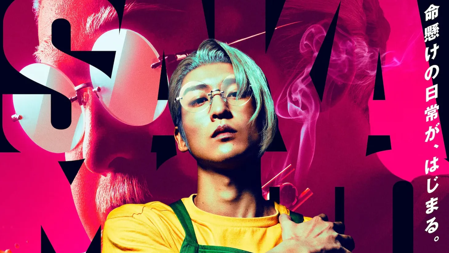 sakamotodays movie teaser 0