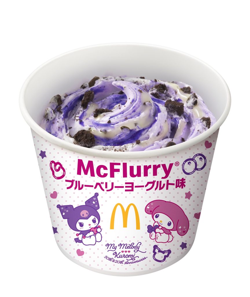 sanrio mcdonalds my melody kuromi mcflurry 1