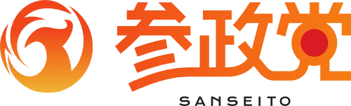 sanseito party logo