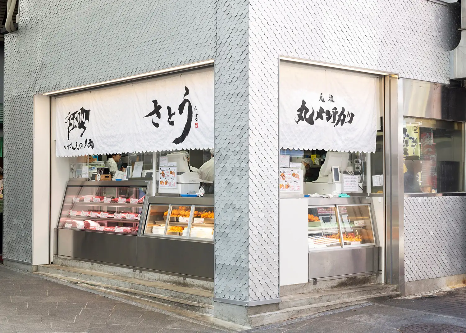 satou kichioji butchers 2