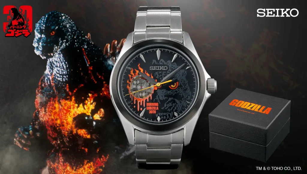seiko burning godzilla 30th watch 1