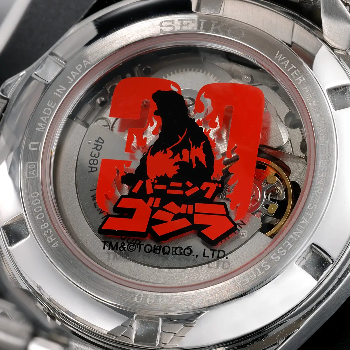 30 years of Burning Godzilla celebrated with new high-end