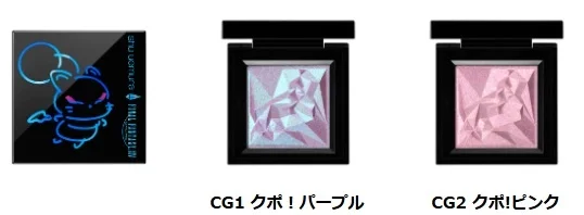 shu uemura final fantasy xiv makeup 7