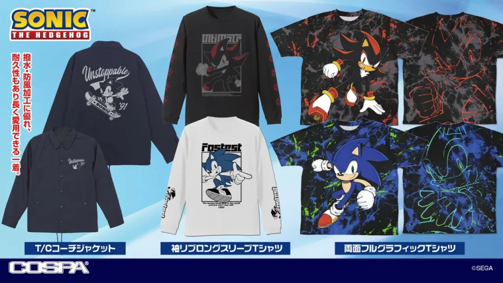 sonic cospa merchandise 1