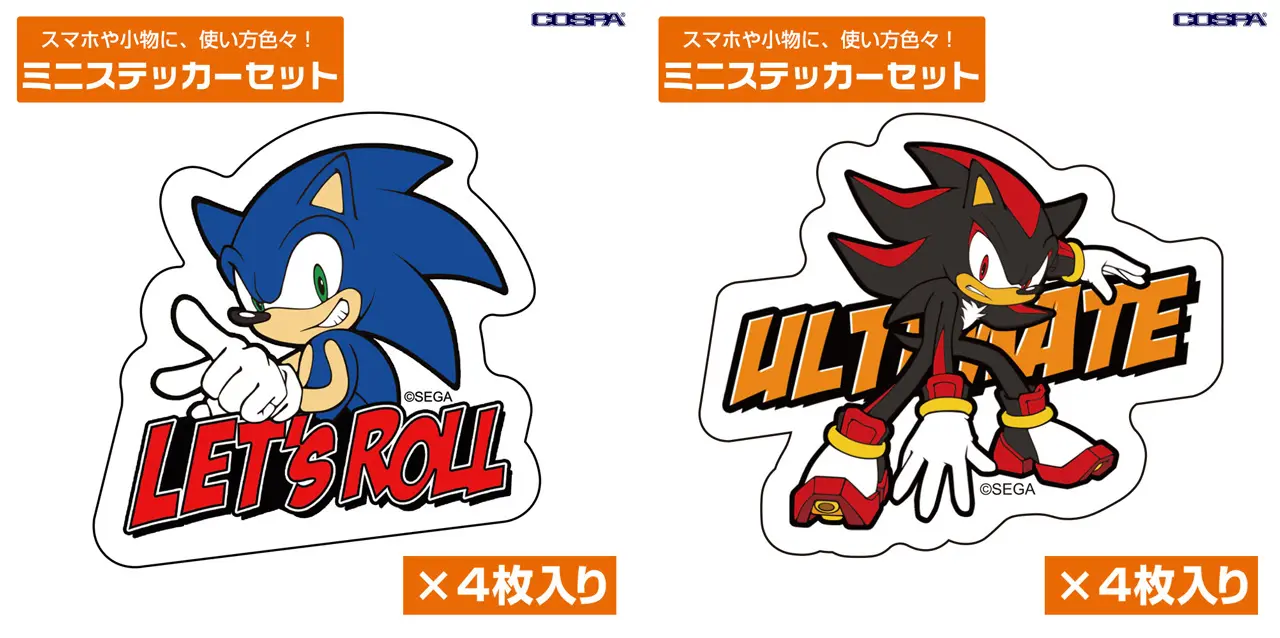 sonic cospa merchandise 14