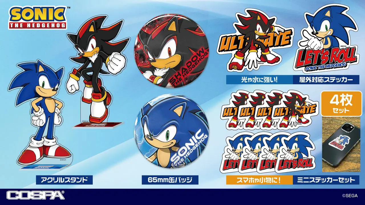 sonic cospa merchandise 2