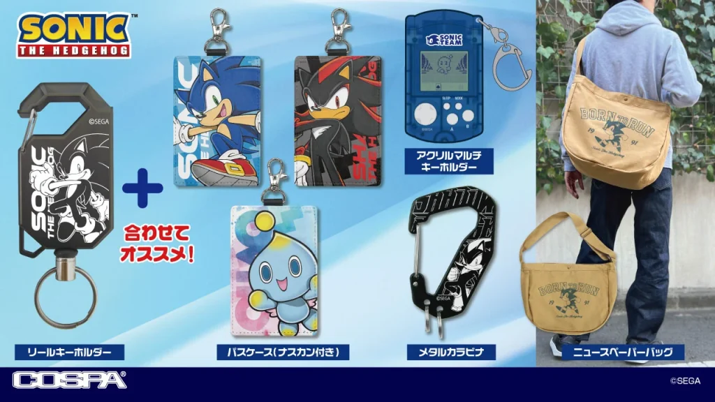 sonic cospa merchandise 23
