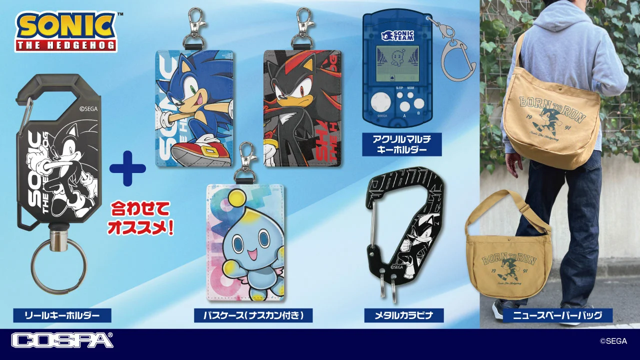 sonic cospa merchandise 23