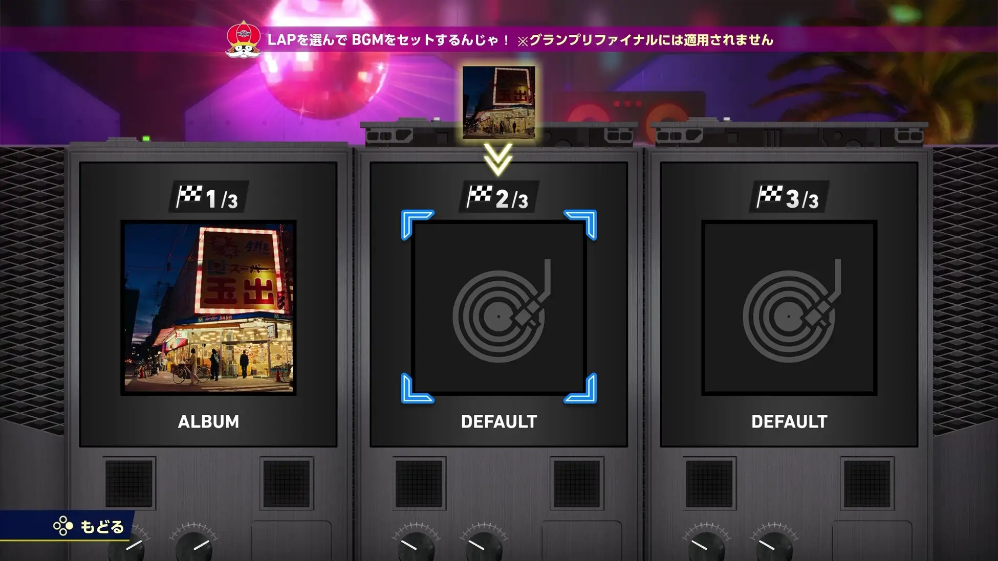 sonic cross worlds creepy nuts 2