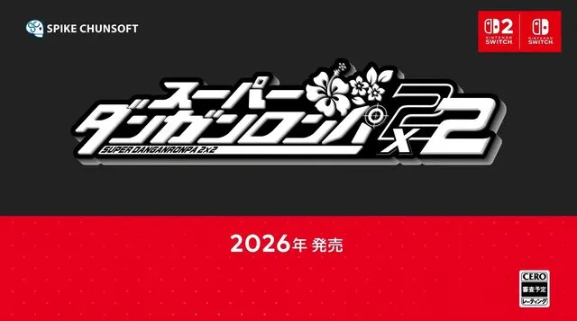 super danganronpa 2x2 5