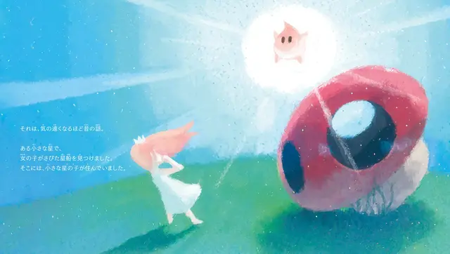 super mario galaxy rosalinas storybook 2