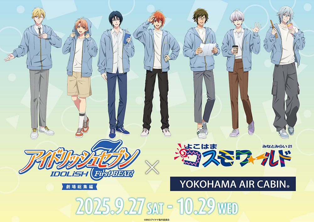 Idolish7 teams up with Yokohama Cosmo World this September