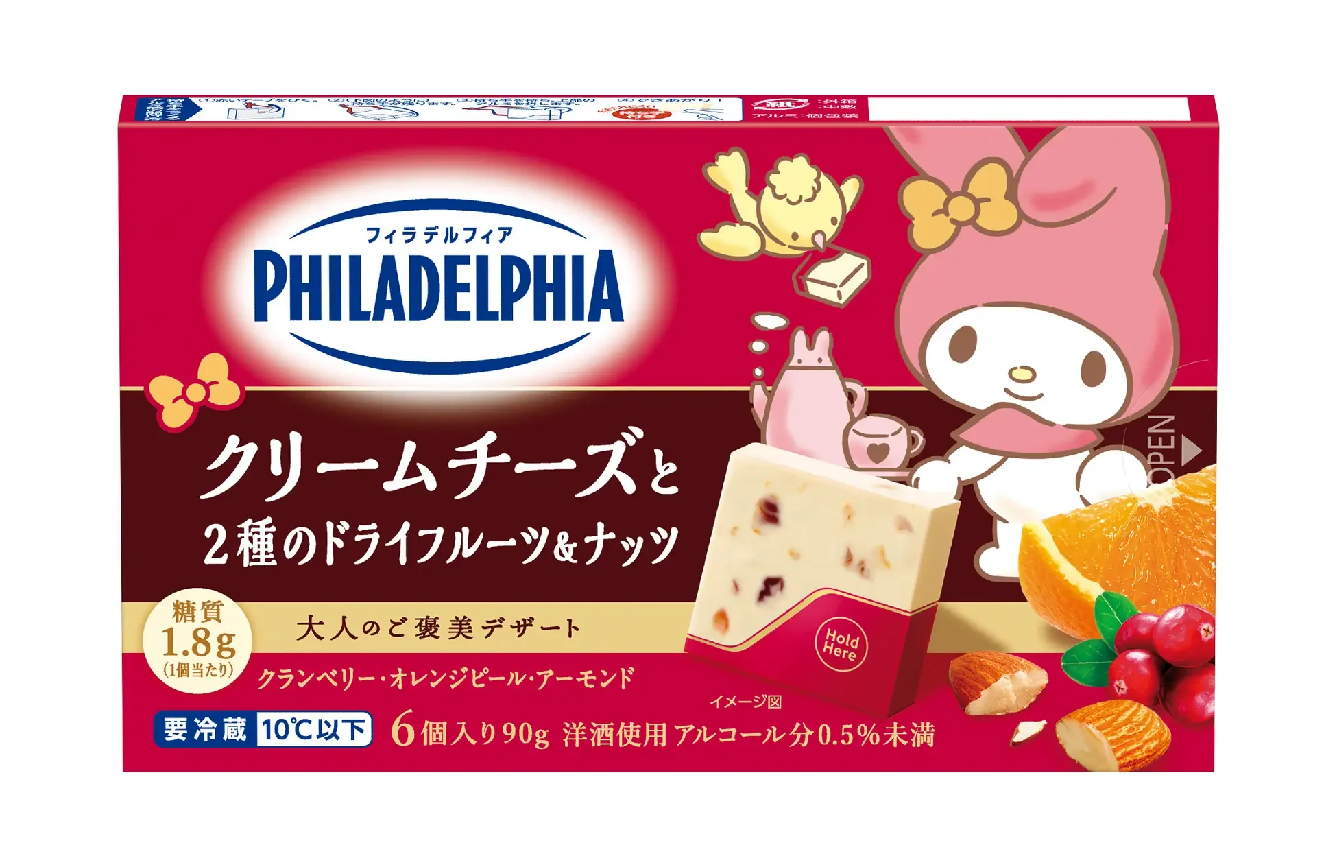 Sanrio cheese collab 4