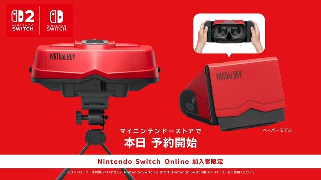 Nintendo Virtual Boy　本体（おまけつき） Nintendo Virtual Boy Console VUE-001 Tested System