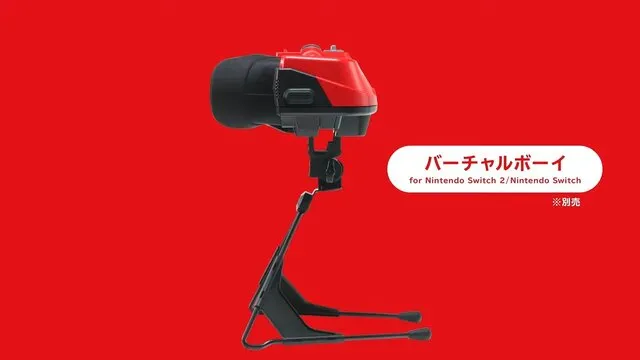 Virtual Boy headset replica announced for Switch as