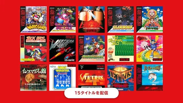 virtual boy online classics switch 8