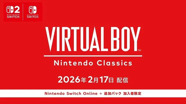 virtual boy online classics switch 9