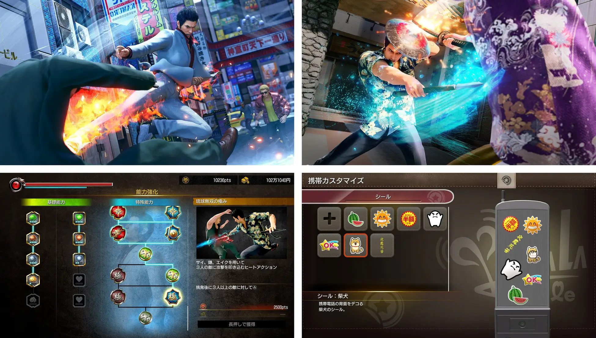 yakuza like a dragon 3 gaiden reveal