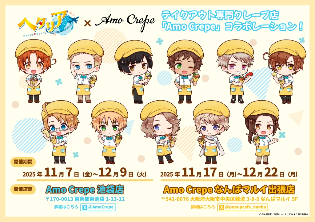 Hetalia teams up with Amo Crepe for a sweet new collab this November