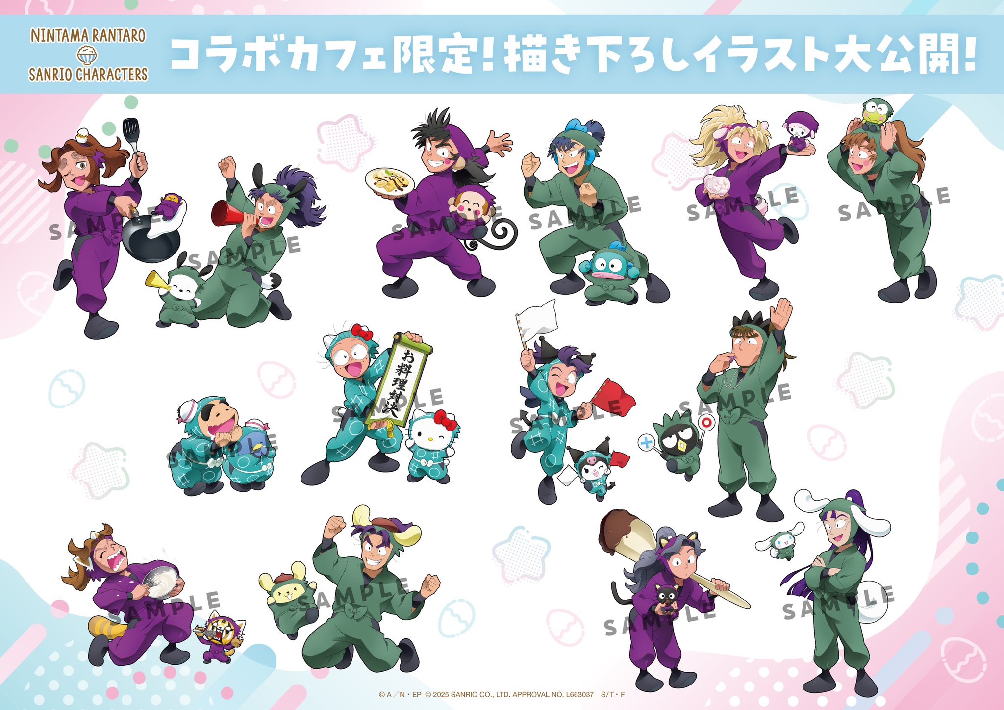 Nintama Rantaro teams up with Sanrio for exclusive cafe in Tokyo