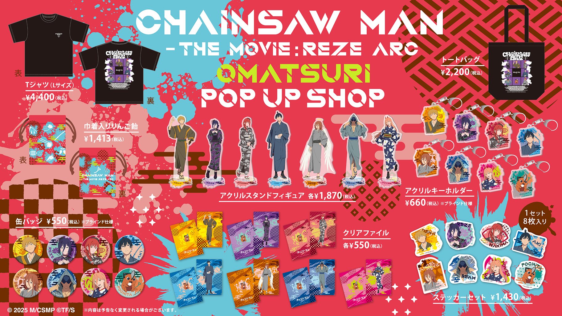 Autumn festival themed Chainsaw Man pop up shop now open in Osaka