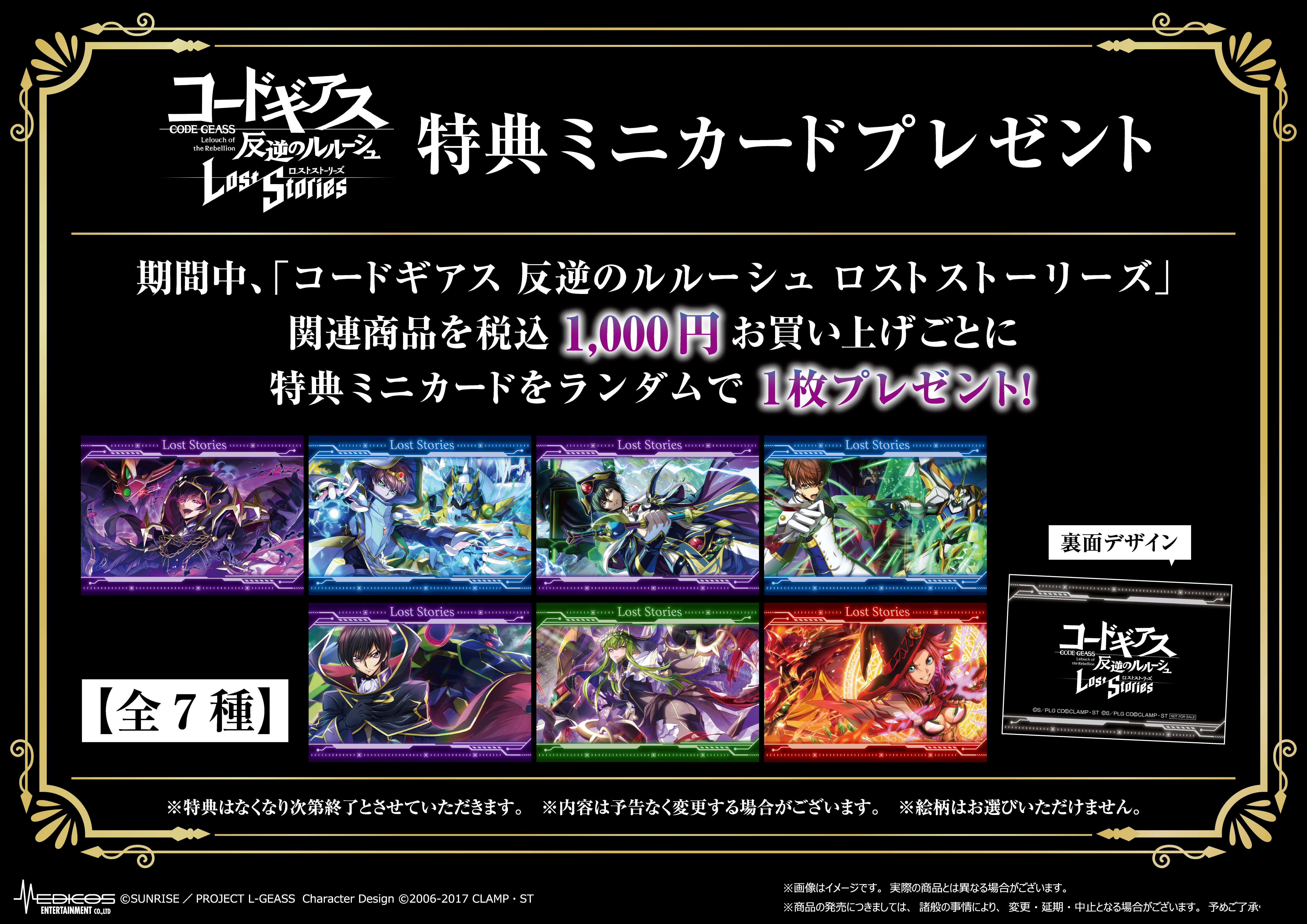 アトリエgg ルージュの伝言 ゲオ公式通販サイト/ゲオオンラインストア【新品】ライザのアトリエ