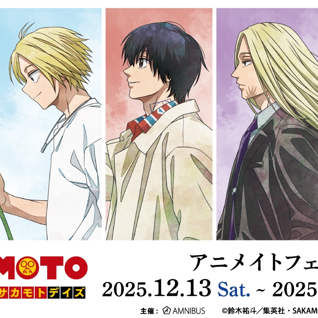 Seasonal themed SAKAMOTO DAYS pop up shop opens across Japan this December