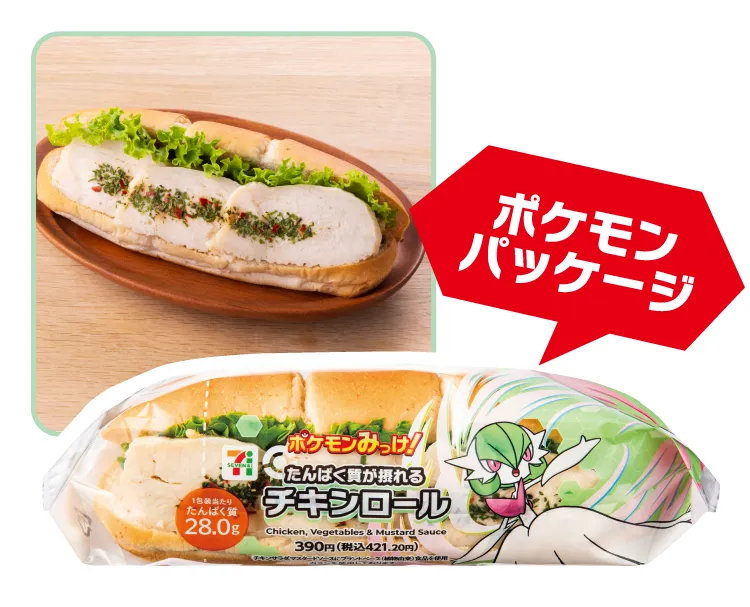 7 eleven japan pokemon mikke 10