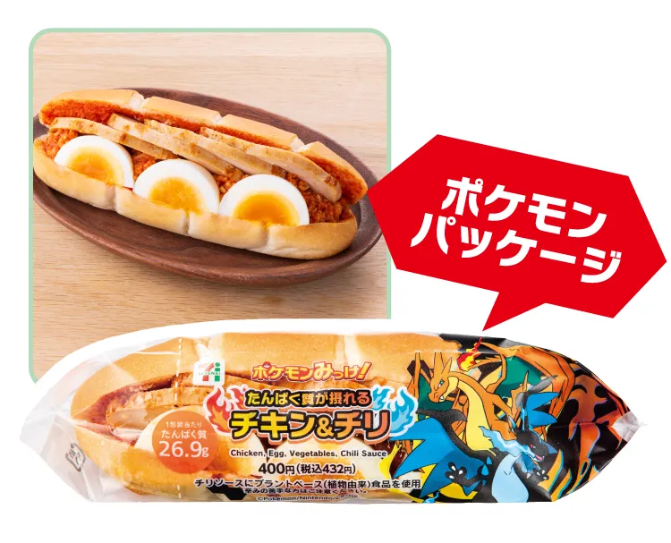 7-Eleven Japan celebrates the release of Pokémon LEGENDS Z-A with
