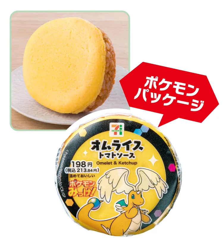 7 eleven japan pokemon mikke 12