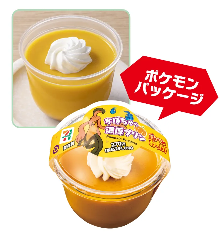 7 eleven japan pokemon mikke 2