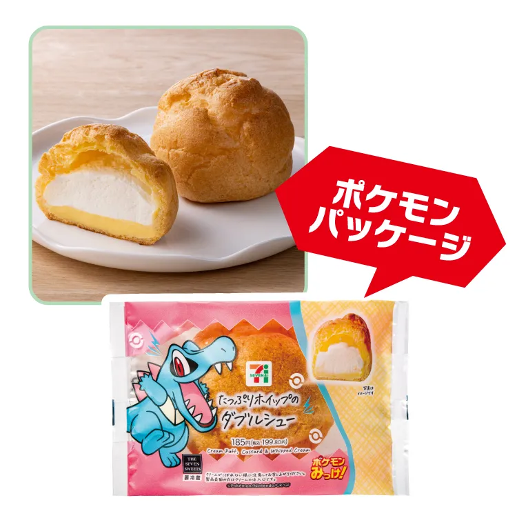 7 eleven japan pokemon mikke 4