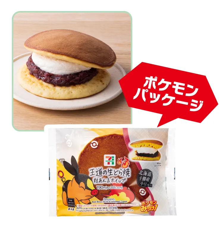 7 eleven japan pokemon mikke 5