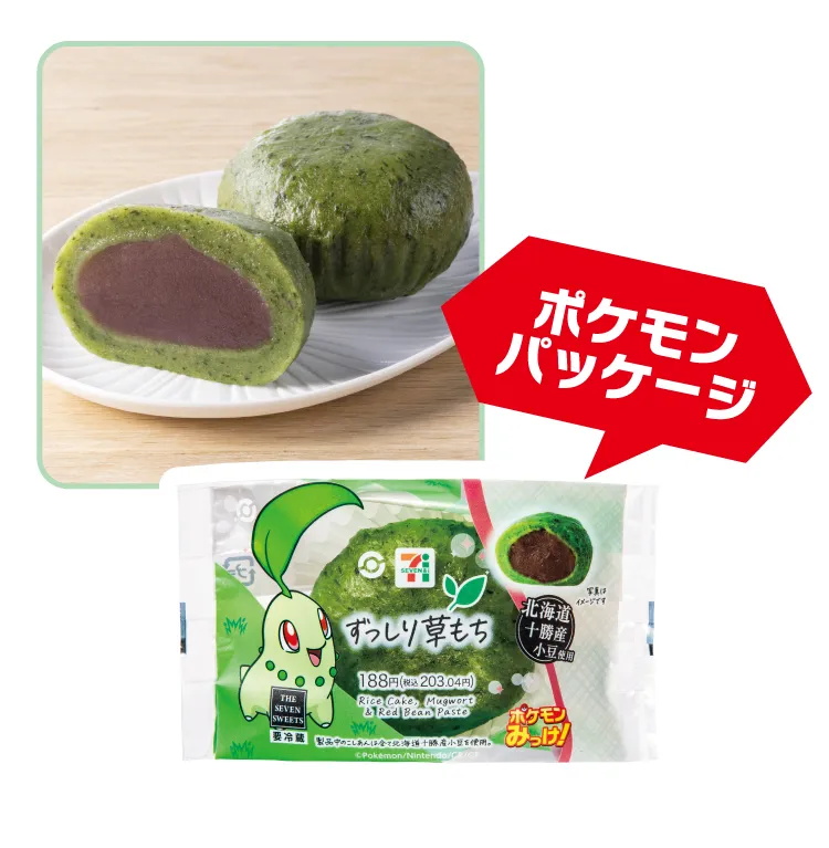 7 eleven japan pokemon mikke 6