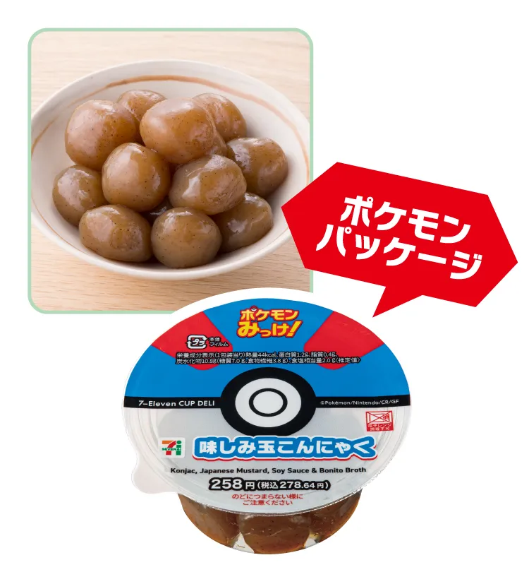7-Eleven Japan celebrates the release of Pokémon LEGENDS Z-A with