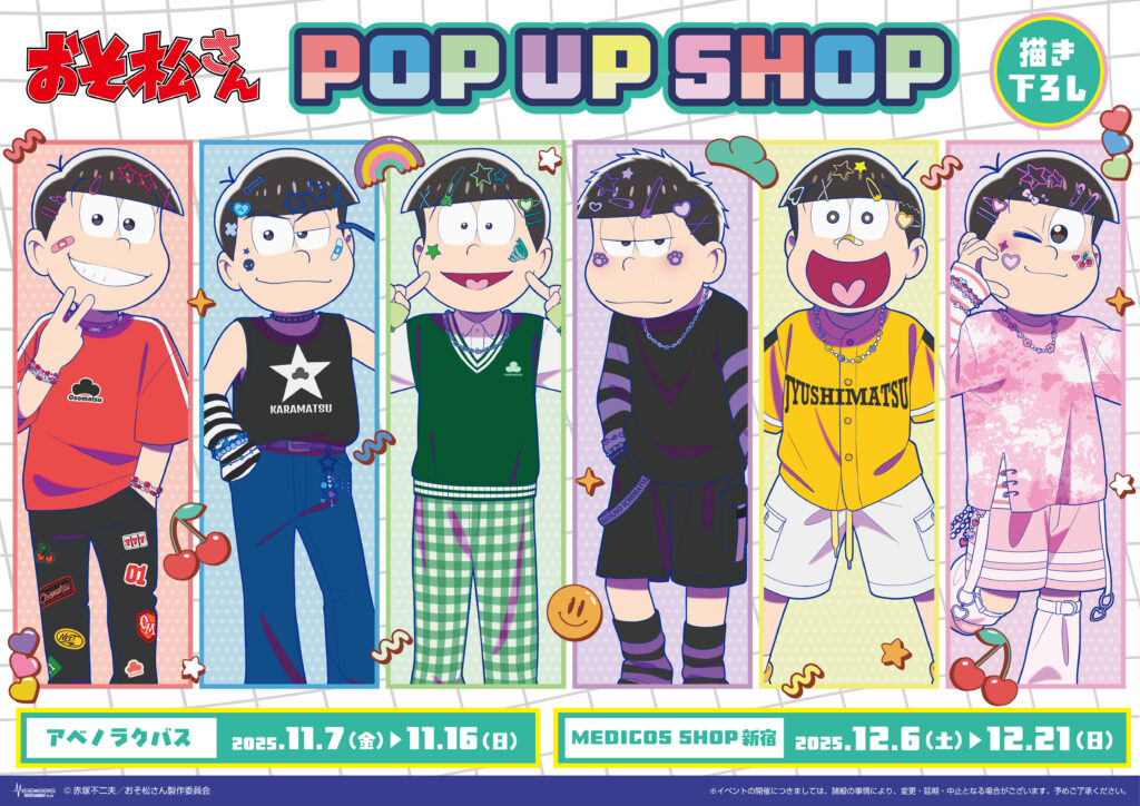 Decora themed Osomatsu-san pop up shop opens in Tokyo and Osaka from November