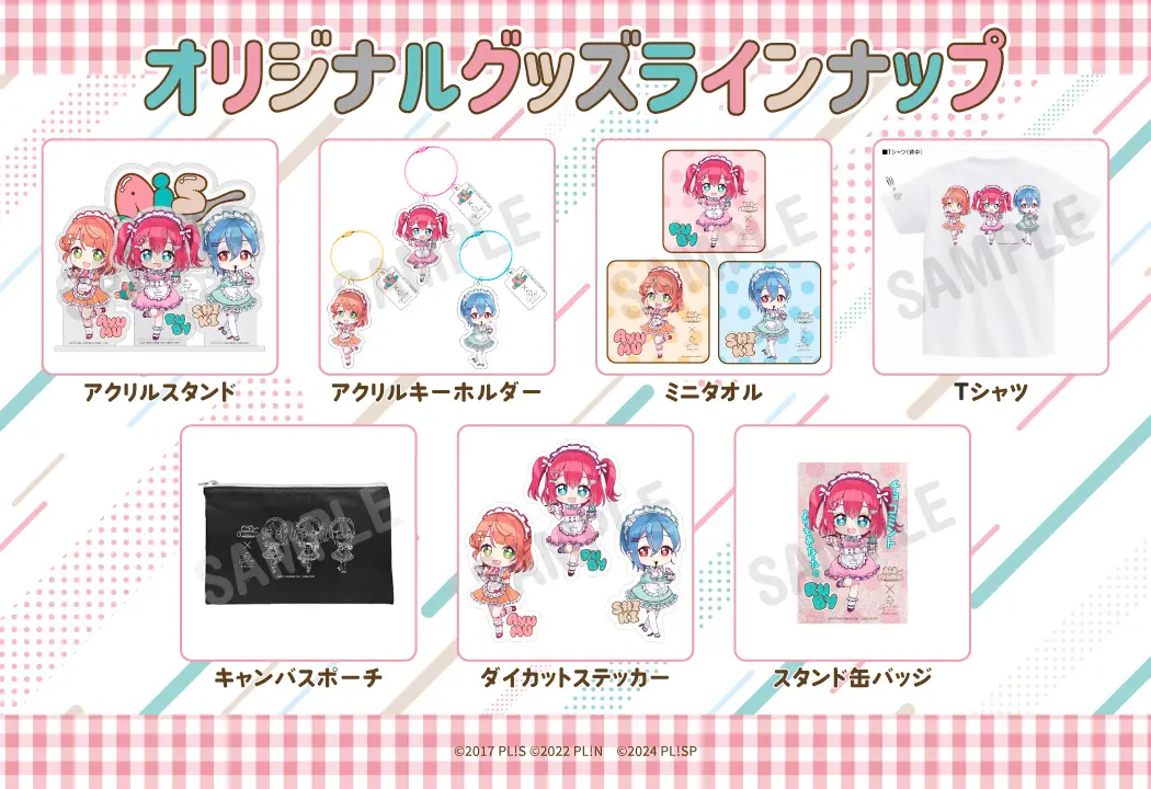 AISCREAM ICE CREAM COLLAB 3