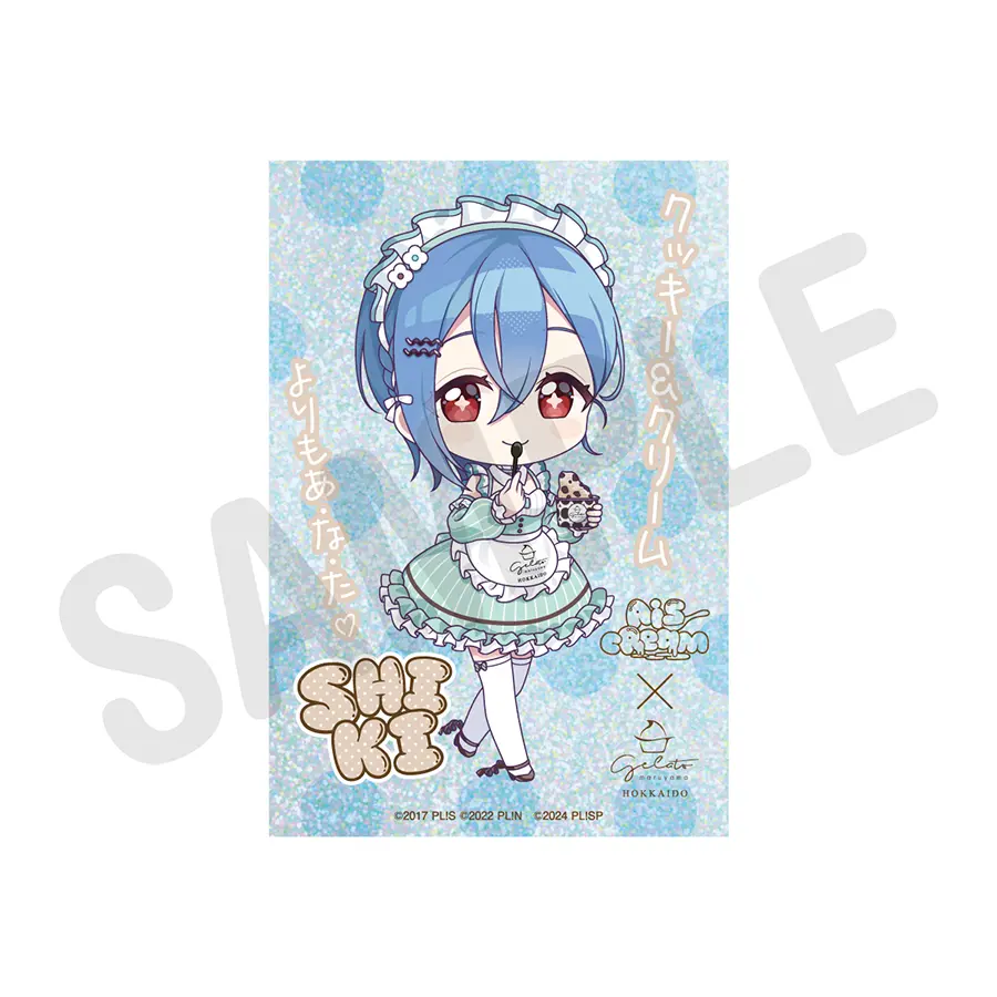 AISCREAM ICE CREAM COLLAB 5