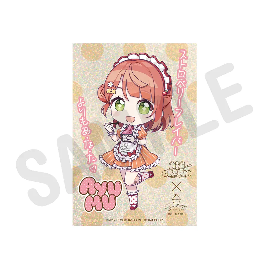 Love Live!'s AiScReam get their own official ice cream collab with