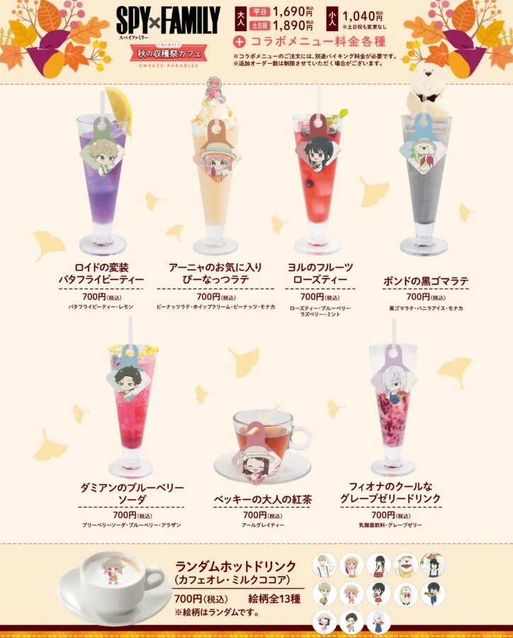 Autumn themed SPY×FAMILY cafe 2