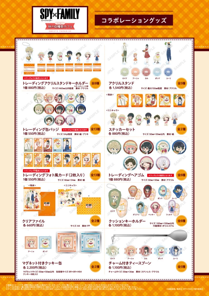Autumn themed SPY×FAMILY cafe 3