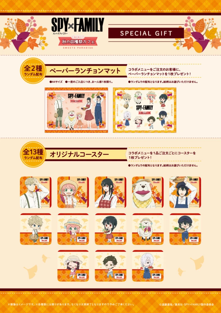 Autumn themed SPY×FAMILY cafe 6
