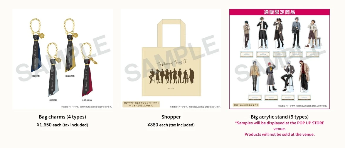 Autumn themed prince of tennis pop up shop 3