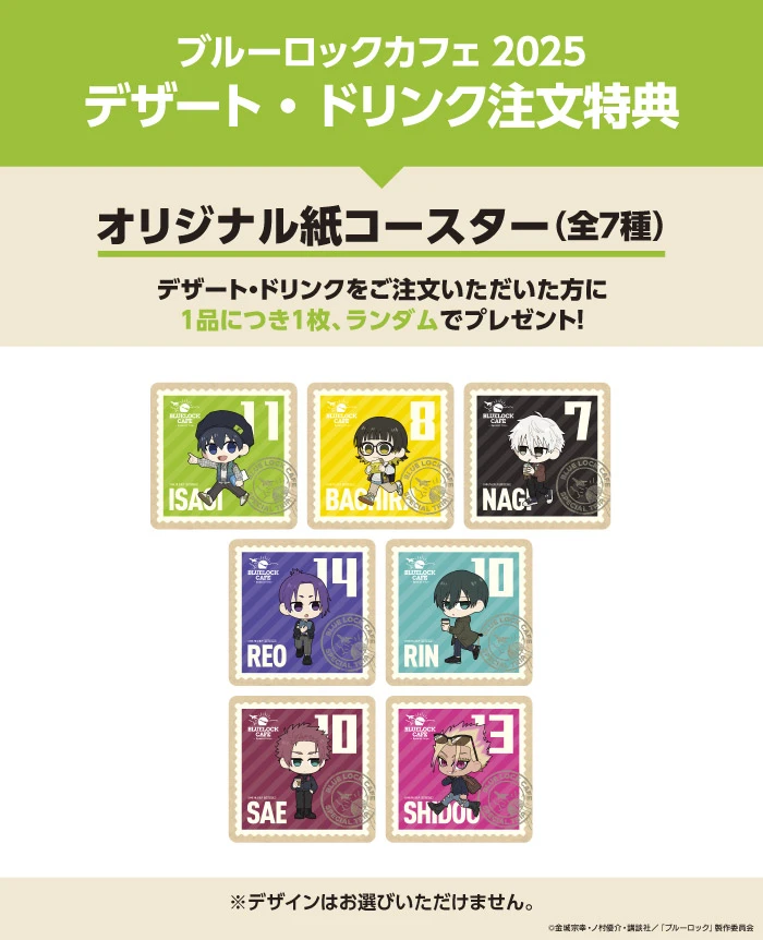 Blue Lock Travel cafe 3