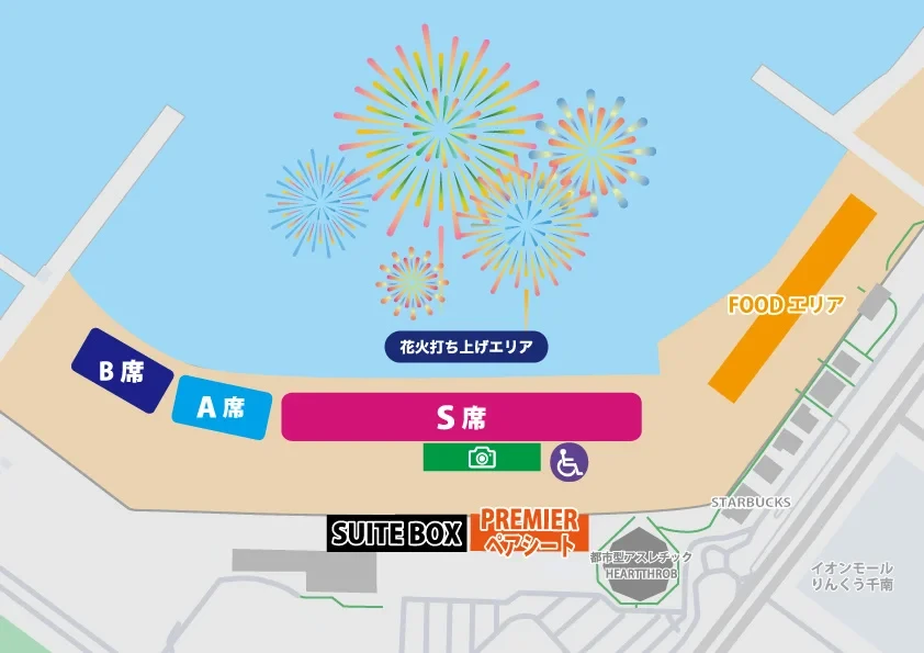 Bruno Mars Fireworks Show set to light up the sky in Osaka and